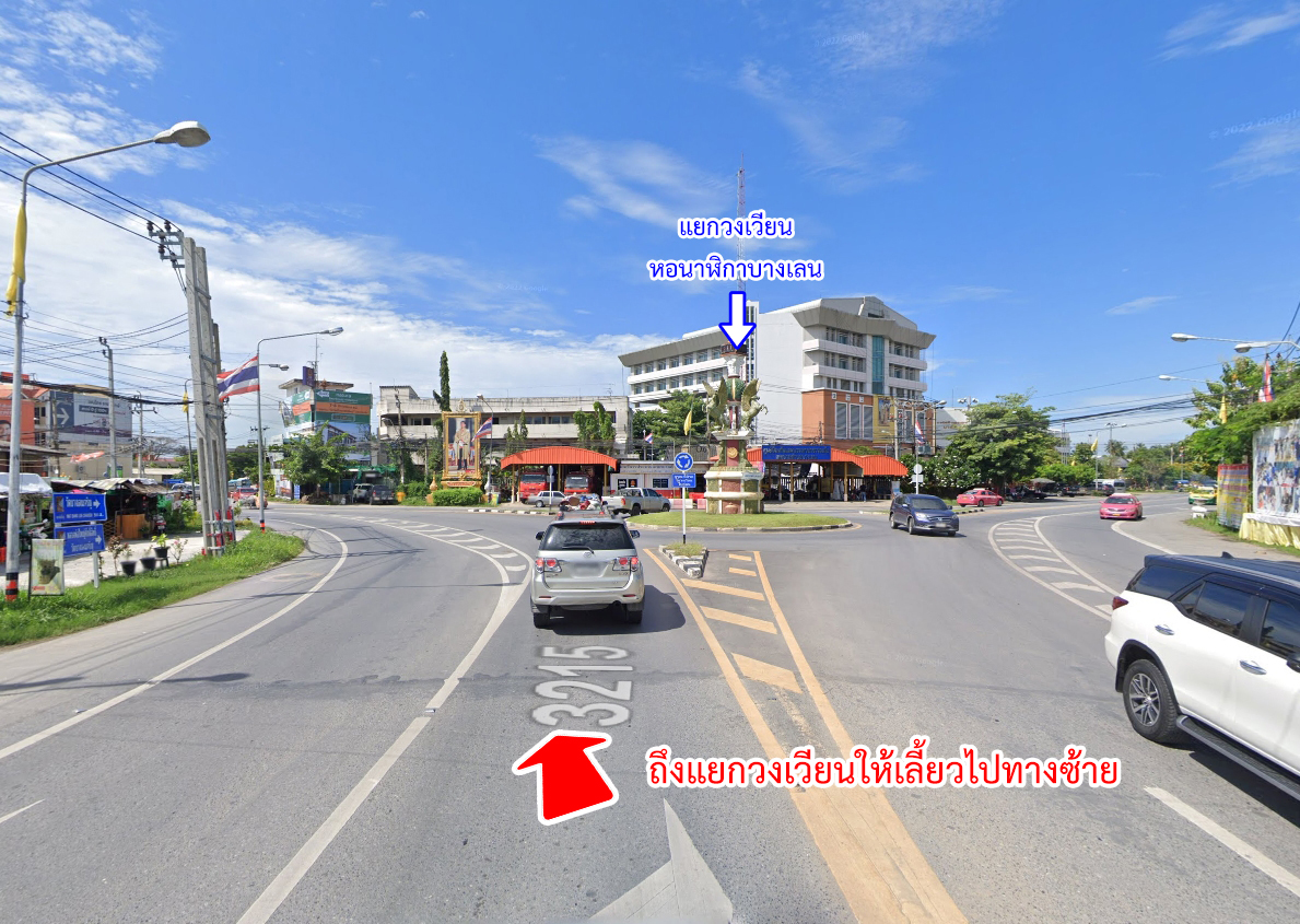 76969-ขายที่ดิน บางกรวย-ไทรน้อย บางกร่าง นนทบุรี