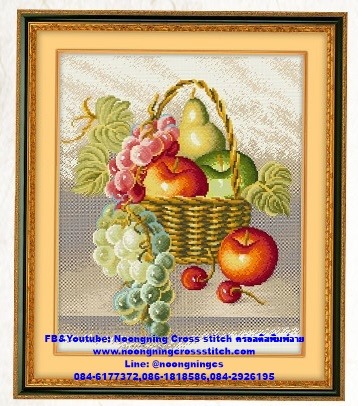 กระเช้าผลไม้ ชุดปักครอสติส พิมพ์ลาย ครอสติสจีน งานฝีมือทำที่บ้าน DIY
