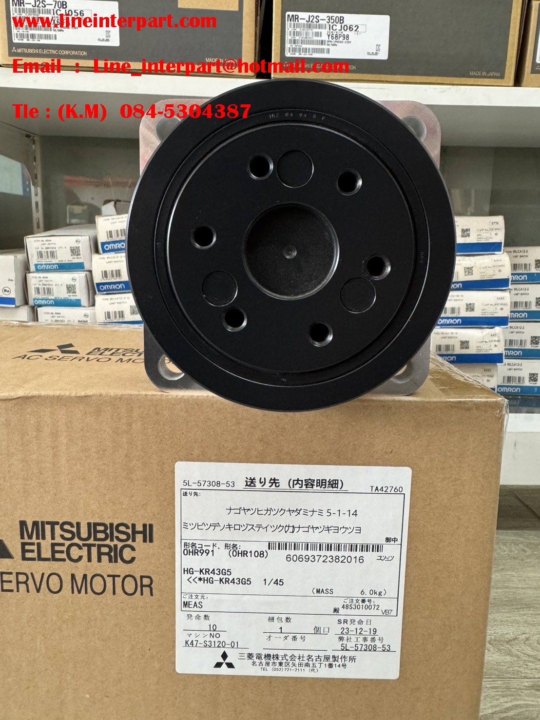 HG-KR43G5 RATIO 1:45