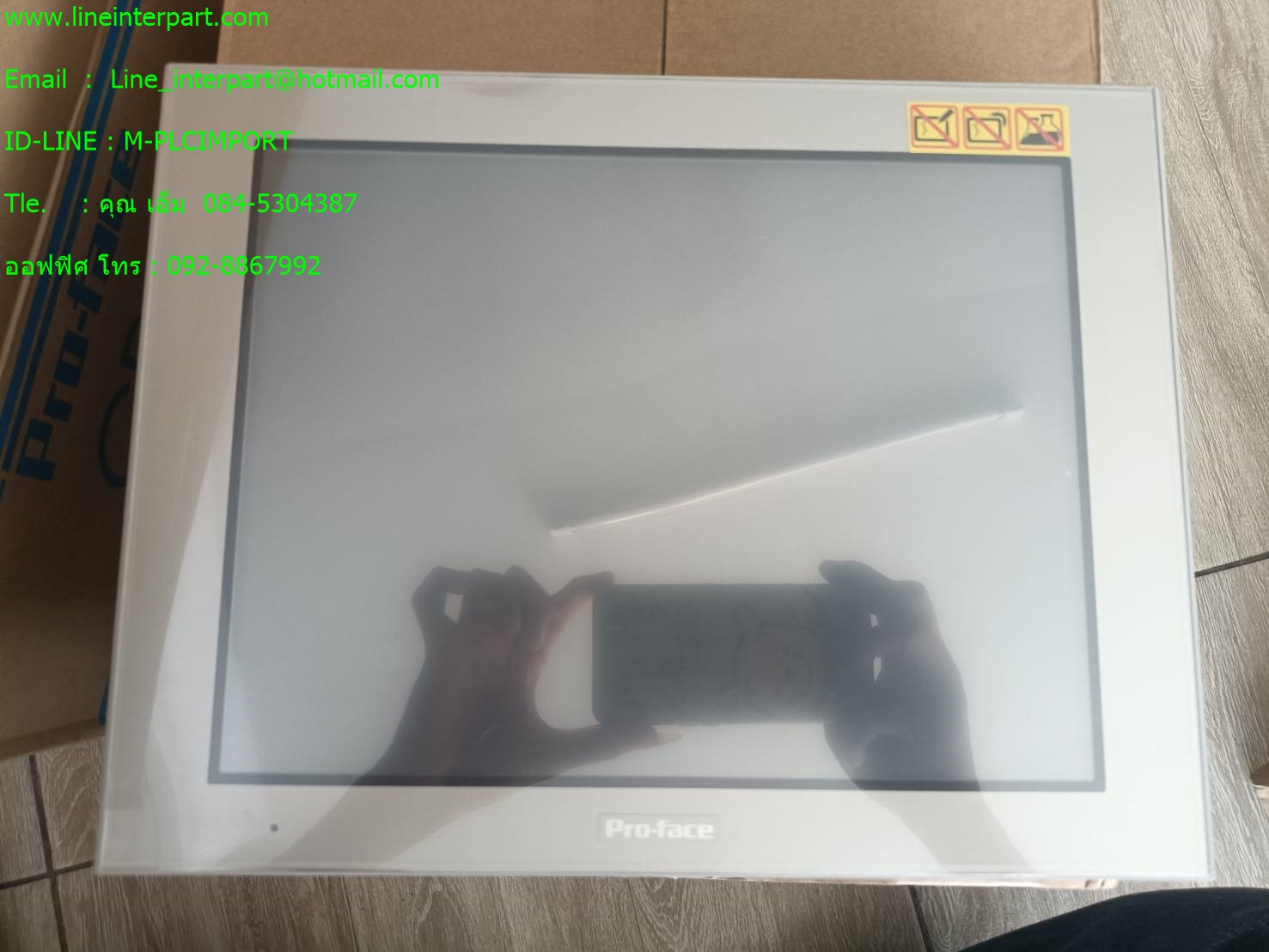 ขาย PFXGP4601TAA