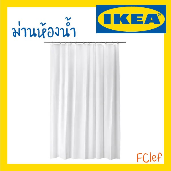 IKEA อิเกีย - BJÄRSEN เบยร์เชน ผ้าม่านห้องน้ำ