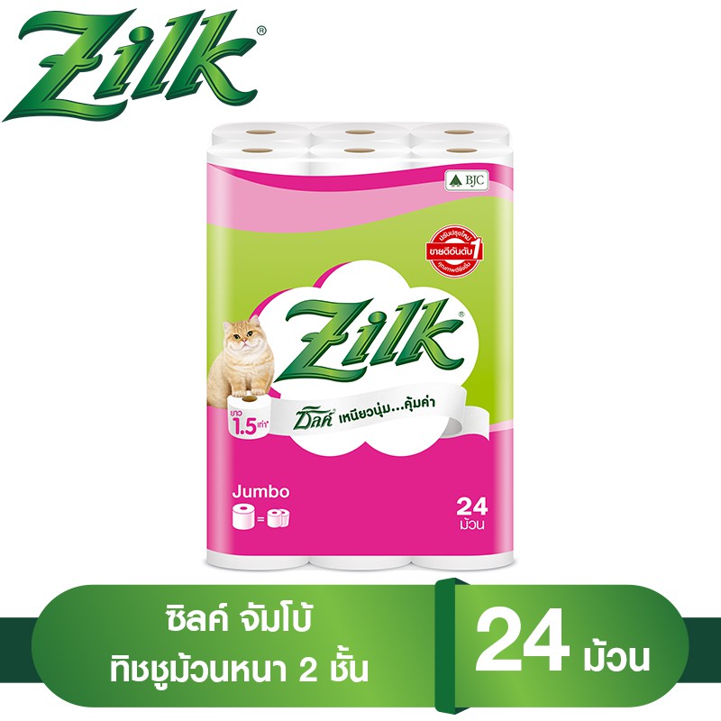 Zilk ซิลค์ จัมโบ้ กระดาษทิชชูม้วน หนา 2 ชั้น 24 ม้วน