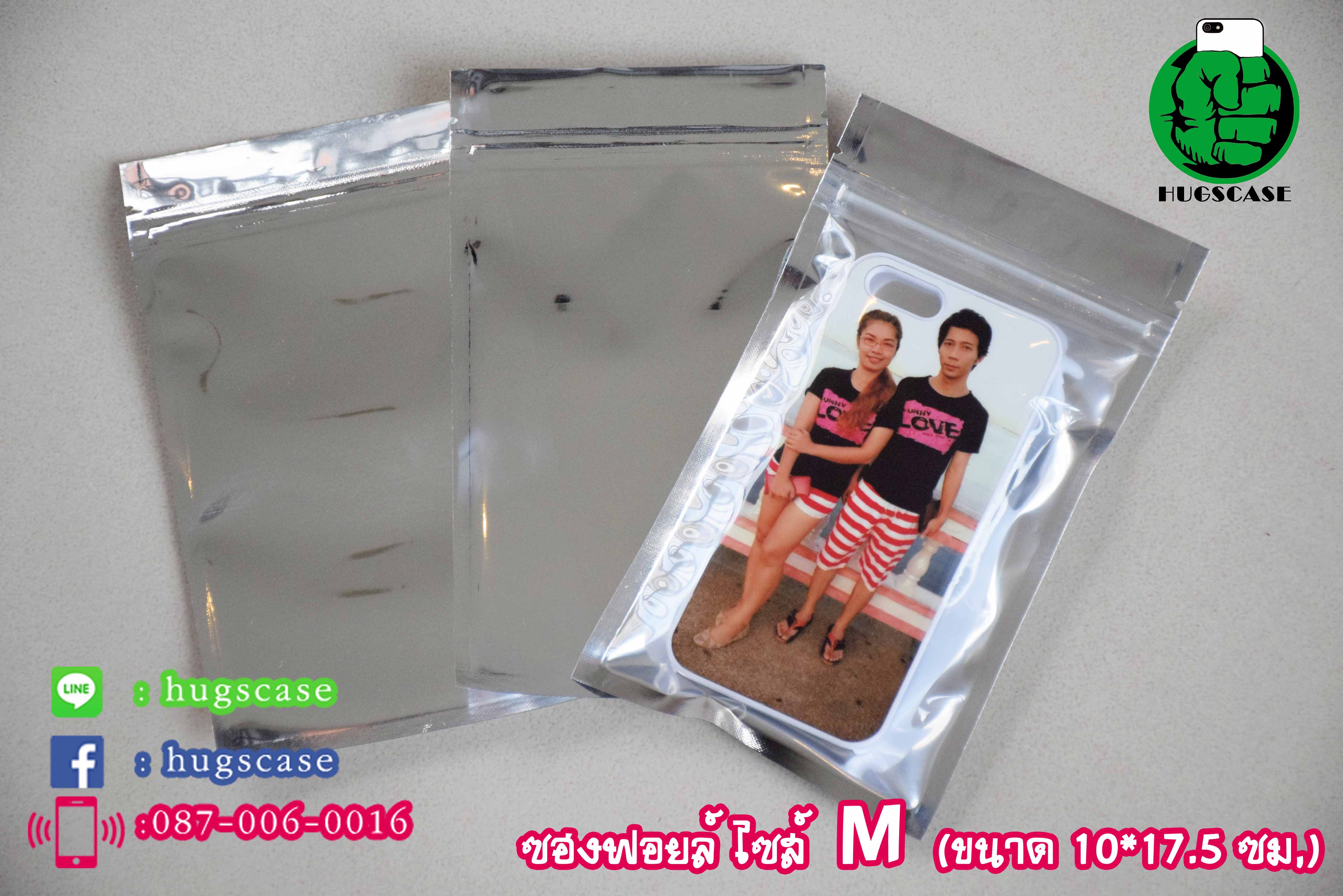 ซองฟอยล์ ใส่เคสมือถือ size M