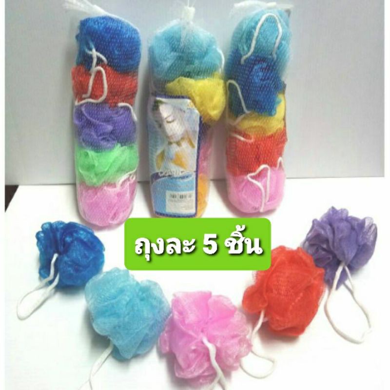 5ชิ้นชิ้นใยขัดตัว ถุงตาข่าย