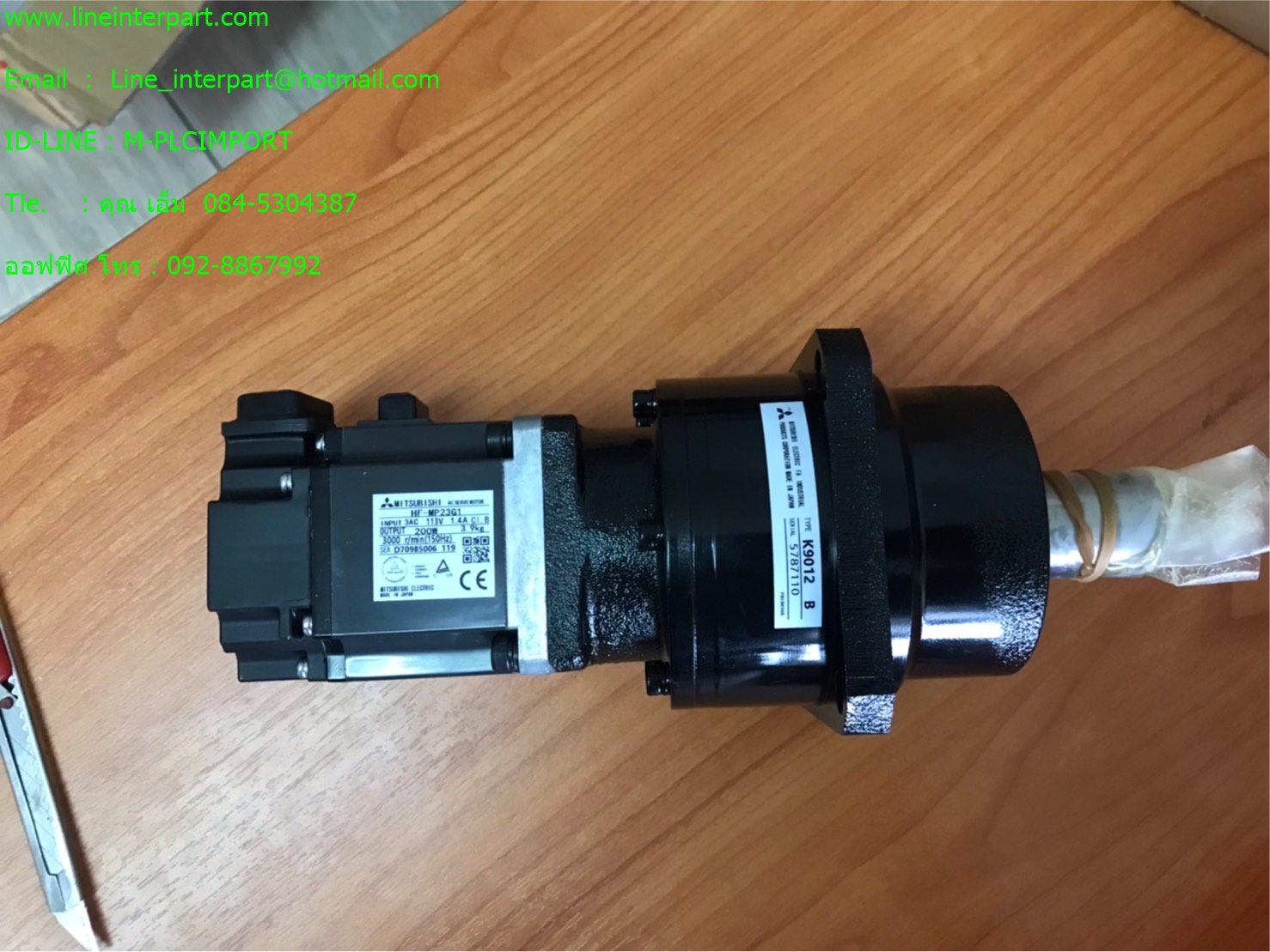 HF-MP23G1 ( K9012 B ) RATIO 1:12