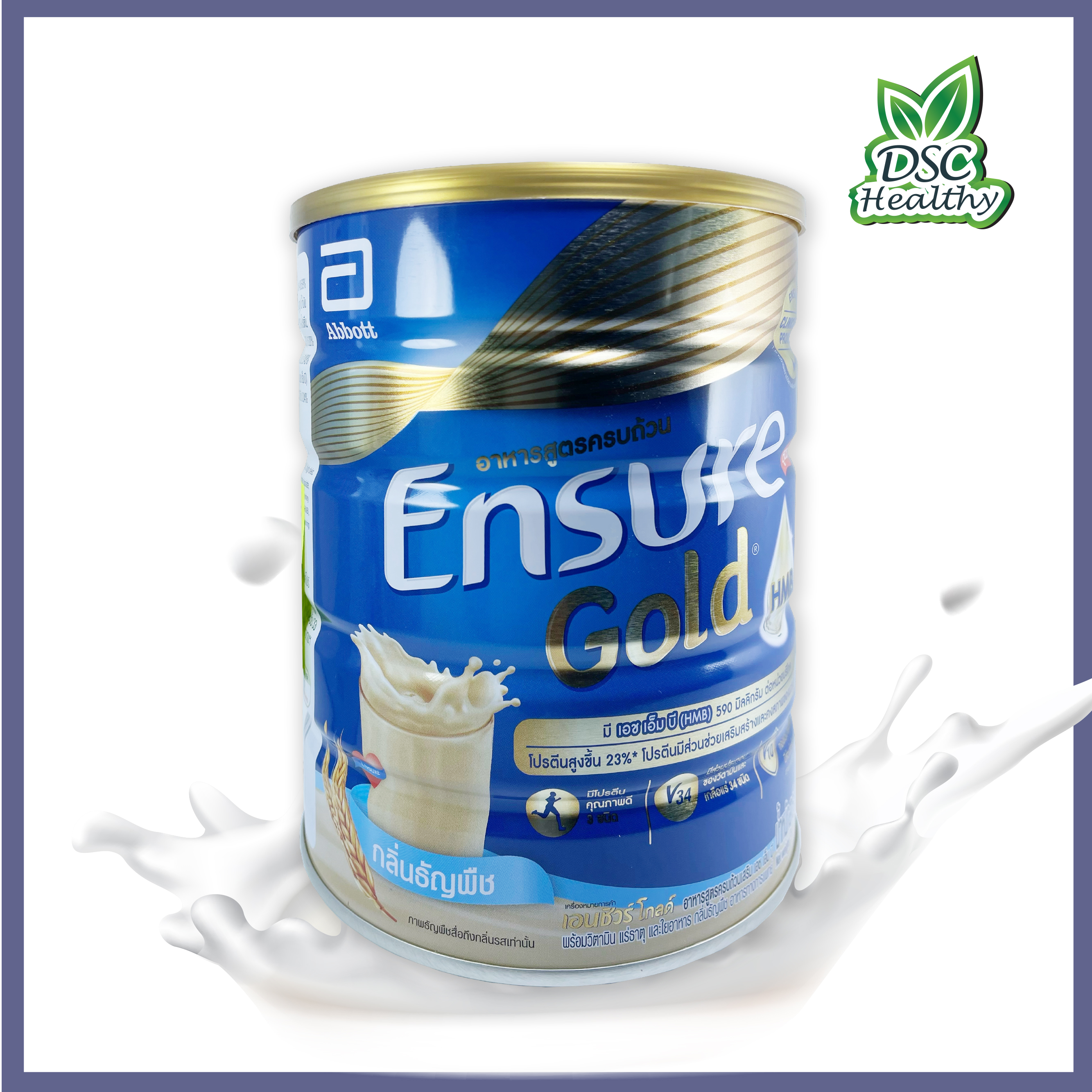 ENSURE Gold กลิ่นธัญพืช ขนาด 850g
