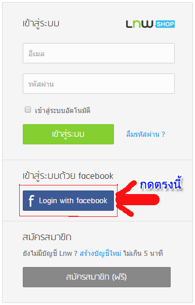 เสื้อผ้าแฟชั่นเกาหลี