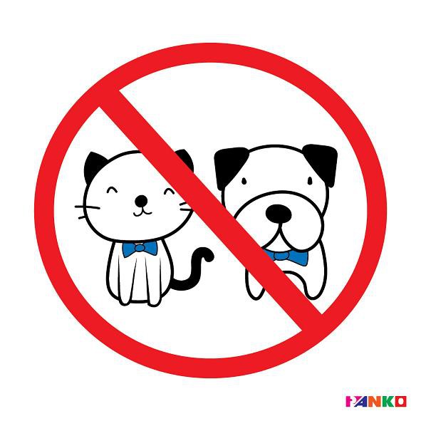 ป้าย ห้ามสัตว์เลี้ยงเข้า