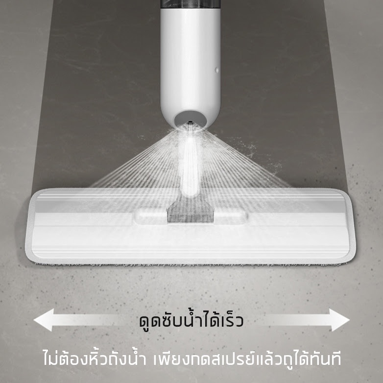 ไม้ถูพื้น สเปรย์ม็อบ ไม้ถู ไม้ถูบ้าน ไม้ม็อบ เช็ดฝุ่นได้ดี ประหยัดเวลา ไม้กวาดและไม้ถูพื้น คุณภาพดี แข็งแรง ทำความสะอาด
