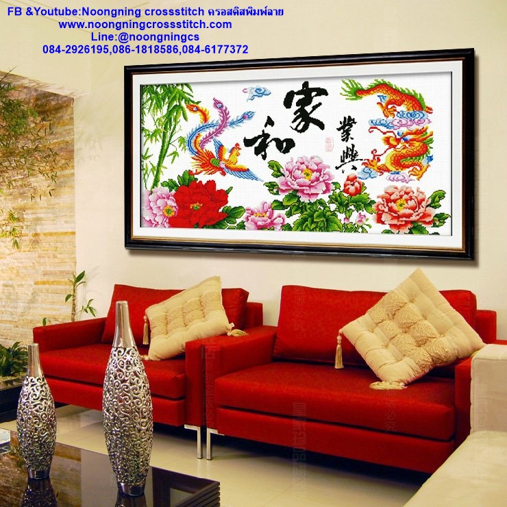 มังกร นกฟินิกซ์ ชุดปักครอสติส พิมพ์ลาย ครอสติสจีน งานฝีมือทำที่บ้าน DIY