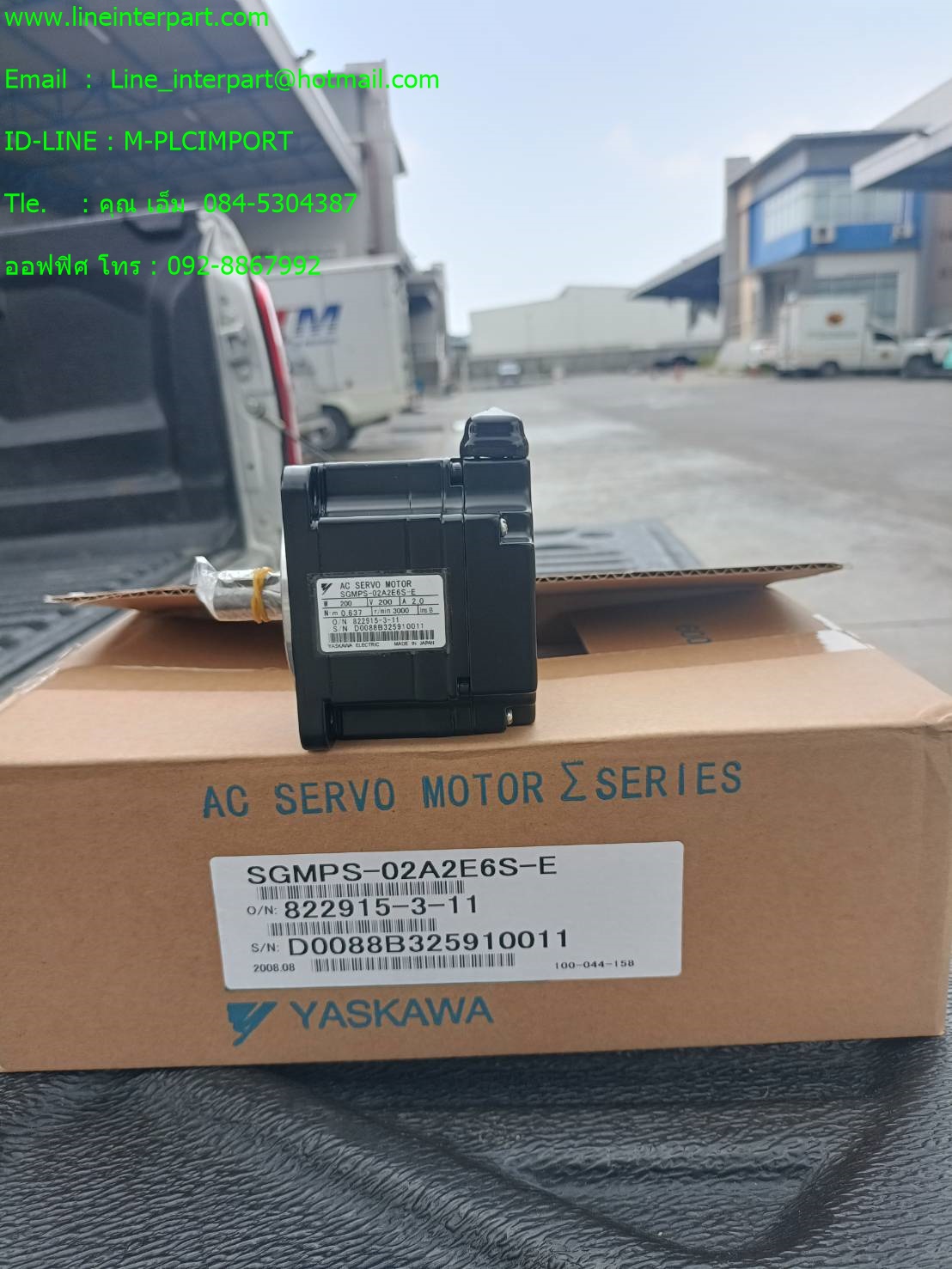 SGMPS-02A2E6S-E