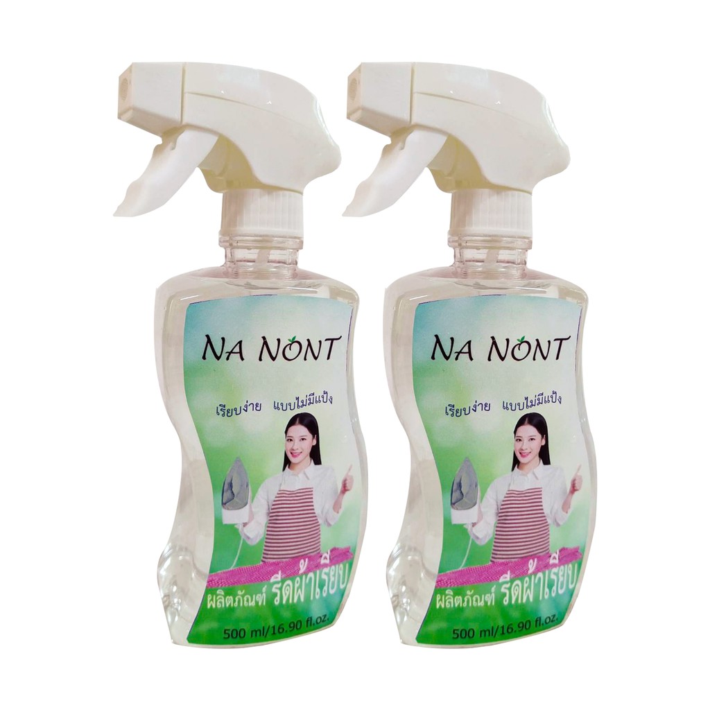NA NONT น้ำยารีดผ้าเรียบ (ไม่มีแป้ง ไม่คัน) ขนาด 500 มล. x 2ขวด