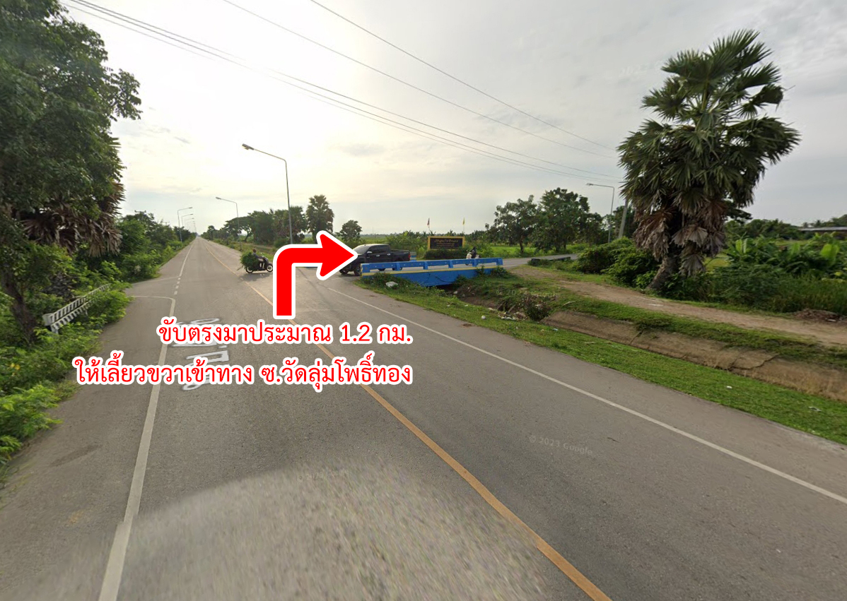 76903-ขายที่ดิน หาดเจ้าสำราญ เพชรบุรี