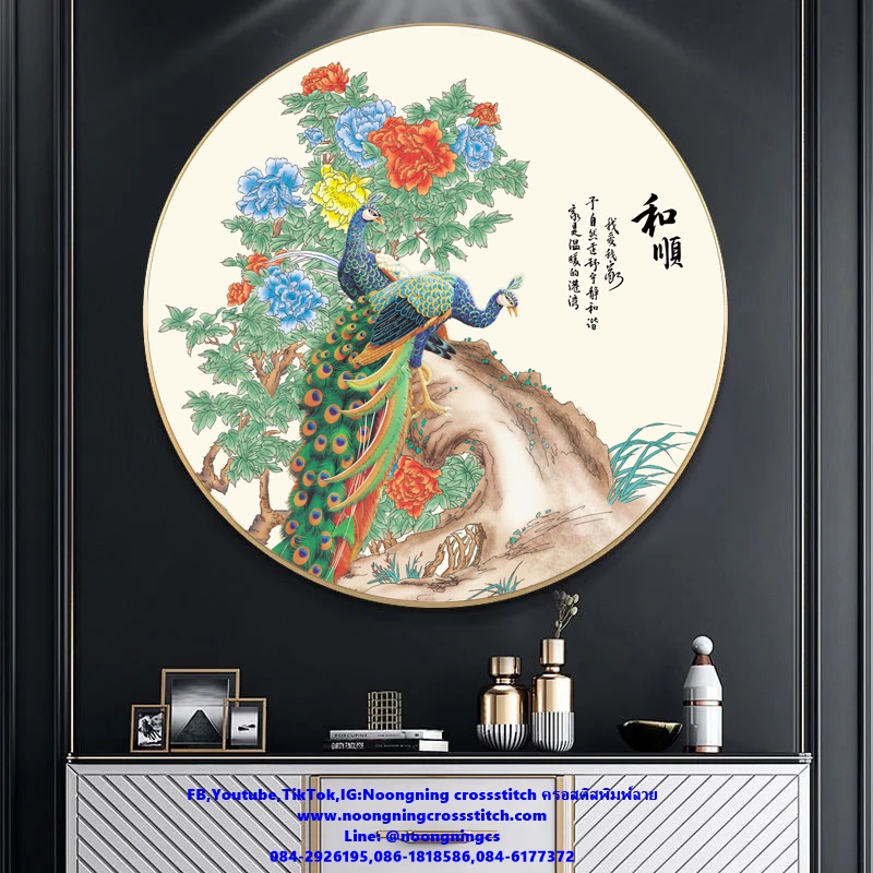 นกยูงคู่ ดอกโบตั๋น ชุดปักครอสติช พิมพ์ลาย ครอสติสจีน งานฝีมือ DIY
