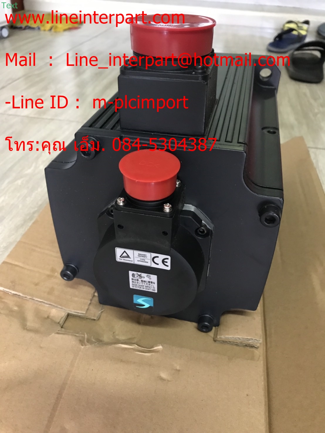 ขาย MOTOR HC-SFS702