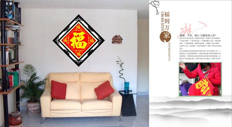 ตัวอักษรจีน ชุดปักครอสติช พิมพ์ลาย ครอสติสจีน งานฝีมือ DIY