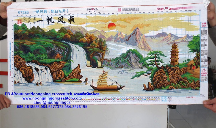 เรือสำเภา ค้าขายร่ำรวย น้ำตก ภูเขา ครอสติสปักสำเร็จ104x50cm ไม่รวมกรอบ งานฝีมือ DIY