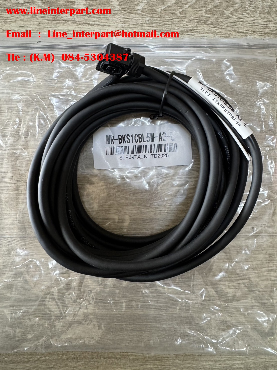 ขาย MR-BKS1CBL5M-A2-L