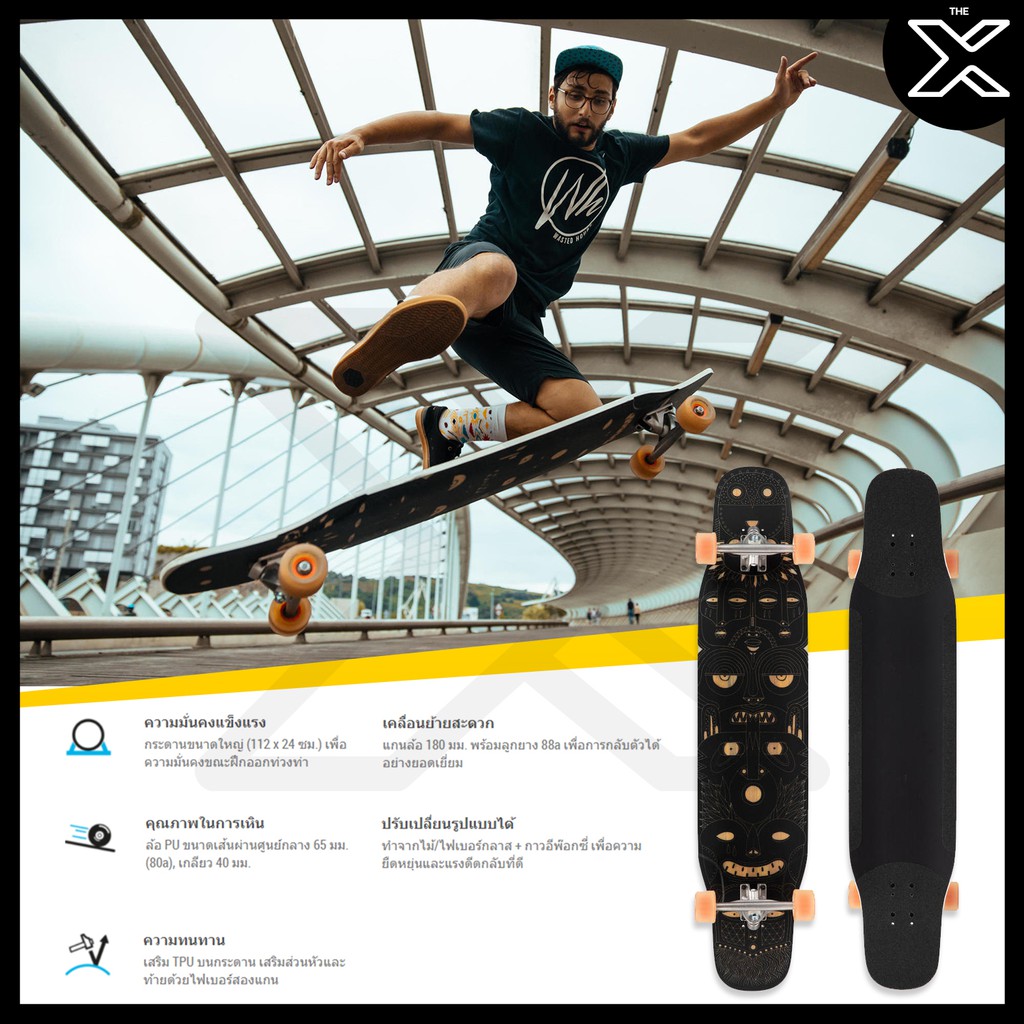 OXELO ลองบอร์ดสำหรับเต้นรุ่น 500 Totem Mat 8542283