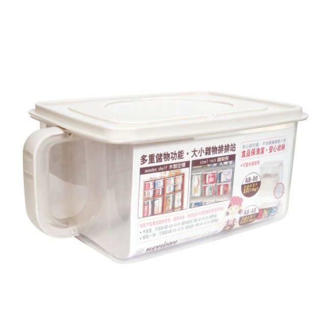 ถังข้าวสารพลาสติกตวงมีที่จับ KEY WAY 4.8 กก. RICE BIN PLASTIC MEASURE KEY WAY 4.8KG