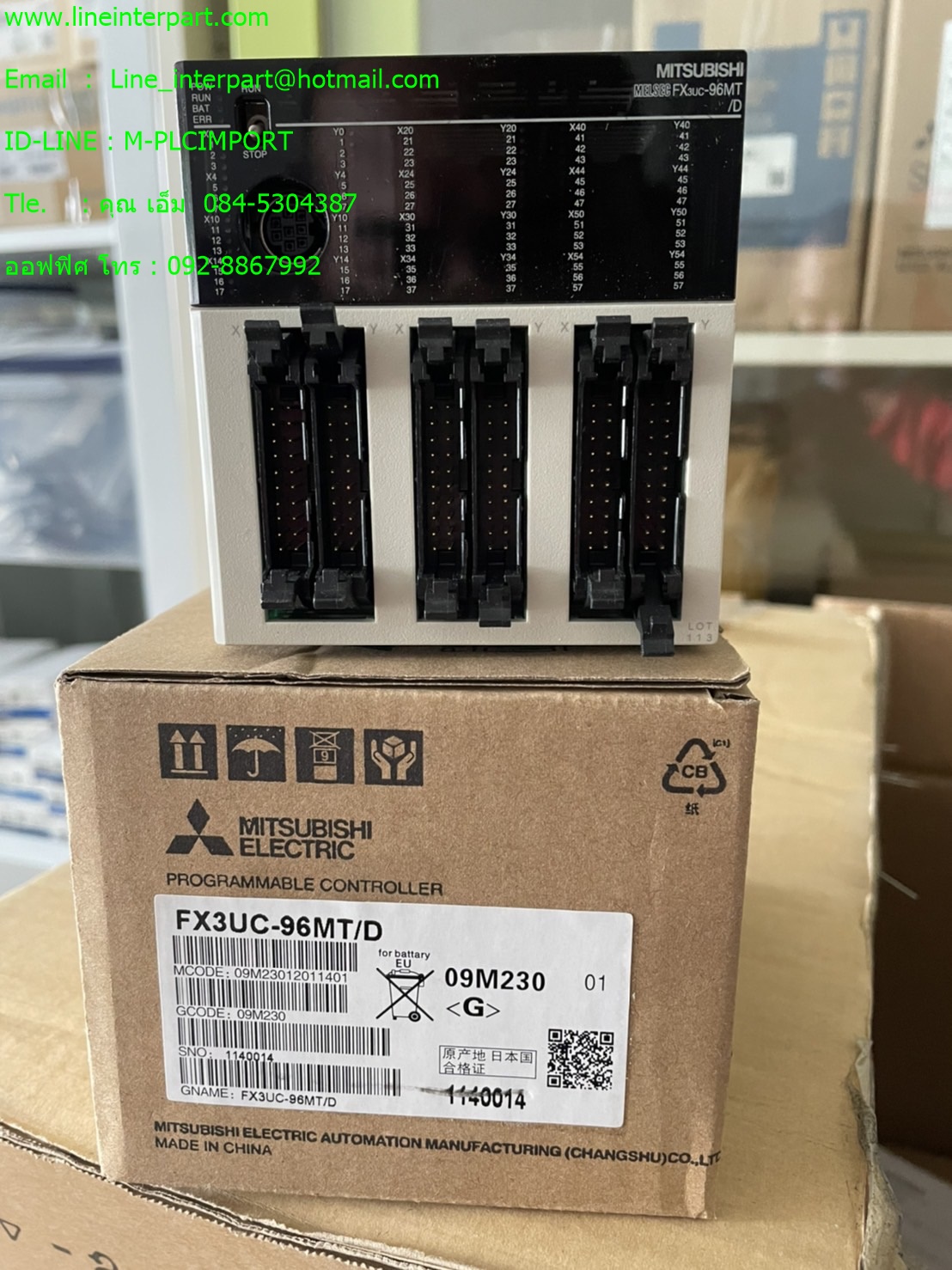 FX3UC-96MT/D