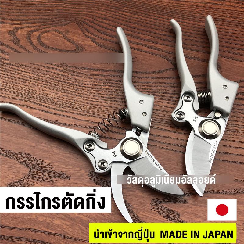 📣มีดตัดแต่งกิ่งกรรไกรตัดแต่งกิ่งกรรไกรตัดแต่งกิ่งไม้ตกแต่งสวนกรรไกรตัดแต่งกิ่งกรรไกรตัดแต่งกิ่งกรรไกรกรรไกรตัดกิ่งไม้
