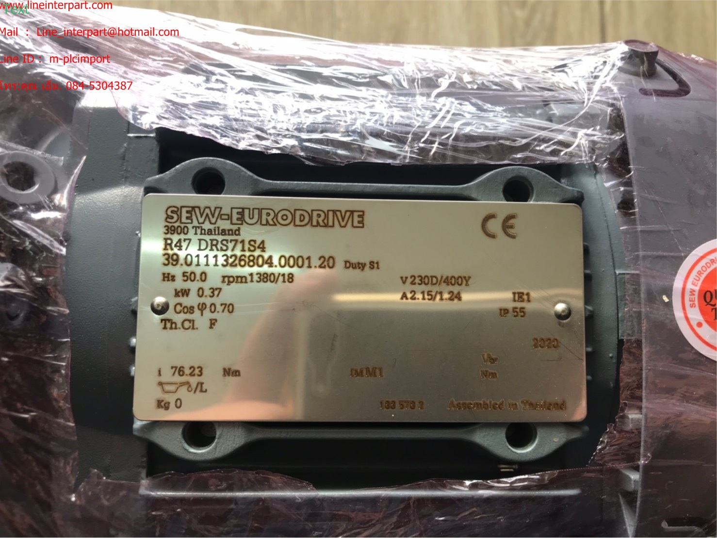 R47DRS71S4 , 0.37W , 18RPM