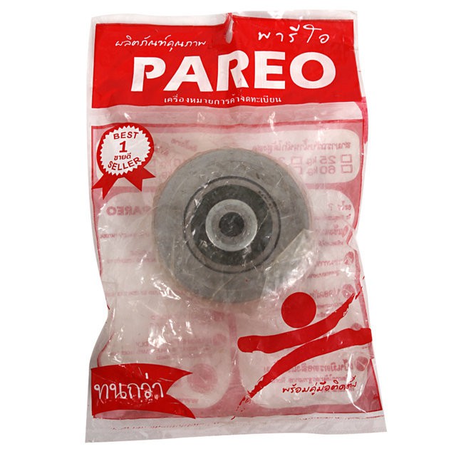 อะไหล่ เฟอร์นิเจอร์ ลูกล้อ IR ร่องV TMC 3DR/WF/V/080-A 3" TMC IR 3" V SHAPE GATE WHEEL