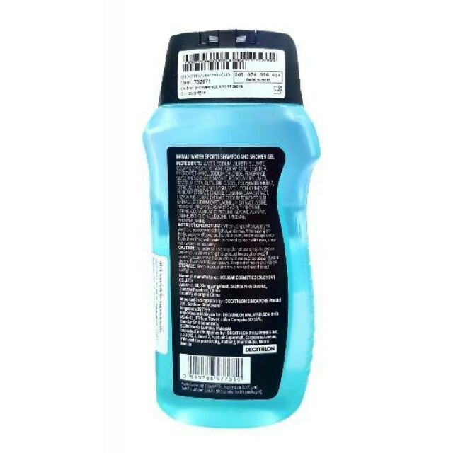 💦 เจลอาบน้ำ/สระผม ล้างคลอรีน 2-in-1💦nabaiji