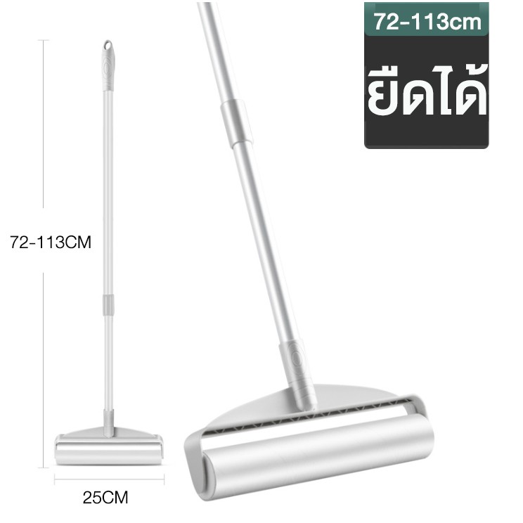 SOKE ลูกกลิ้งเก็บฝุ่นและขน ยืดได้ 72-113cm ลูกกลิ้งทำความสะอาด แปรงปัดฝุ่น ไม้ถูพื้น ลูกกลิ้งกระดาษกาว ลูกกลิ้งเก็บขน