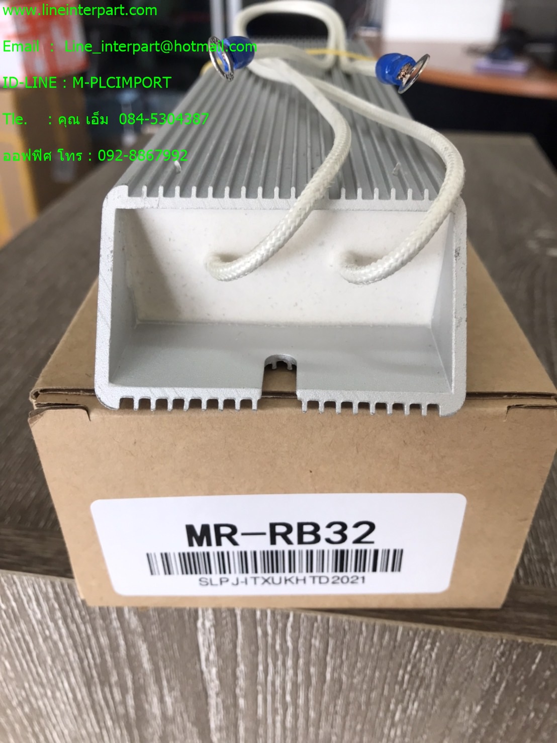 MR-RB32
