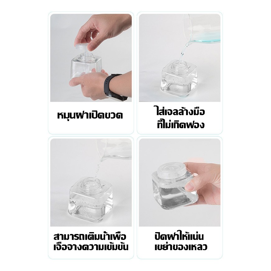 เครื่องทำฟองอัตโนมัติ เปลี่ยนฟองสบู่ได้ง่าย สำหรับทำความสะอาดมือ Enchen POP Clean 280ml ถ่านAA3ก้อนใช้งานได้90วัน