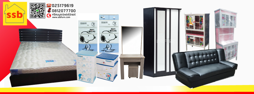 SSB furniture