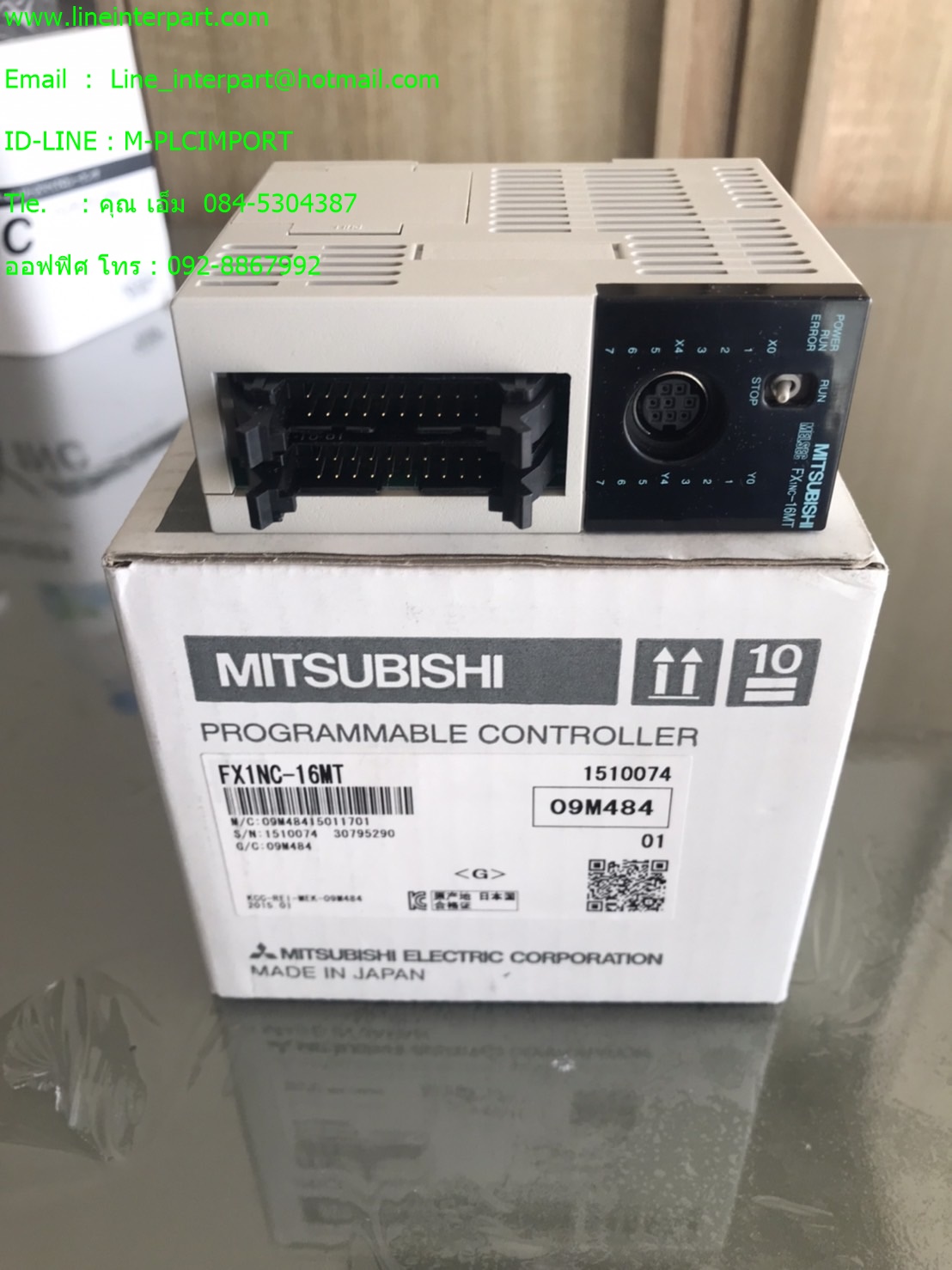 FX1NC-16MT