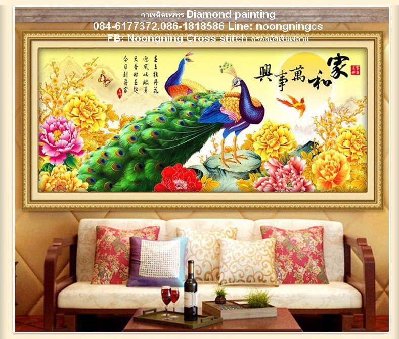 นกยูงคู่ ดอกโบตั๋น ครอสติสคริสตัล Diamond painting โมเสก ภาพติดเพชร งานฝีมือ DIY