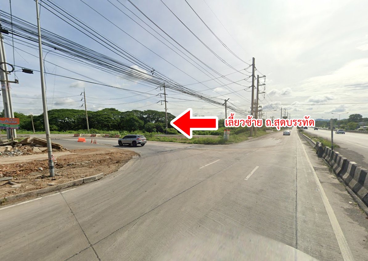 63394-ขายที่ดิน ซอยโรงไฟฟ้าแก่งคอย 2 แก่งคอย สระบุรี