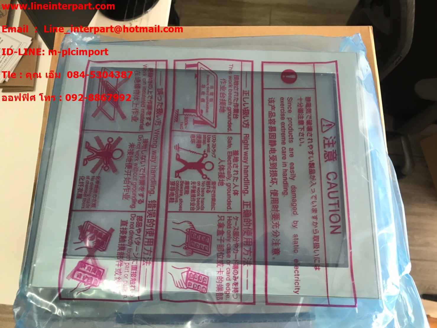 ขาย AGP3500-T1-D24