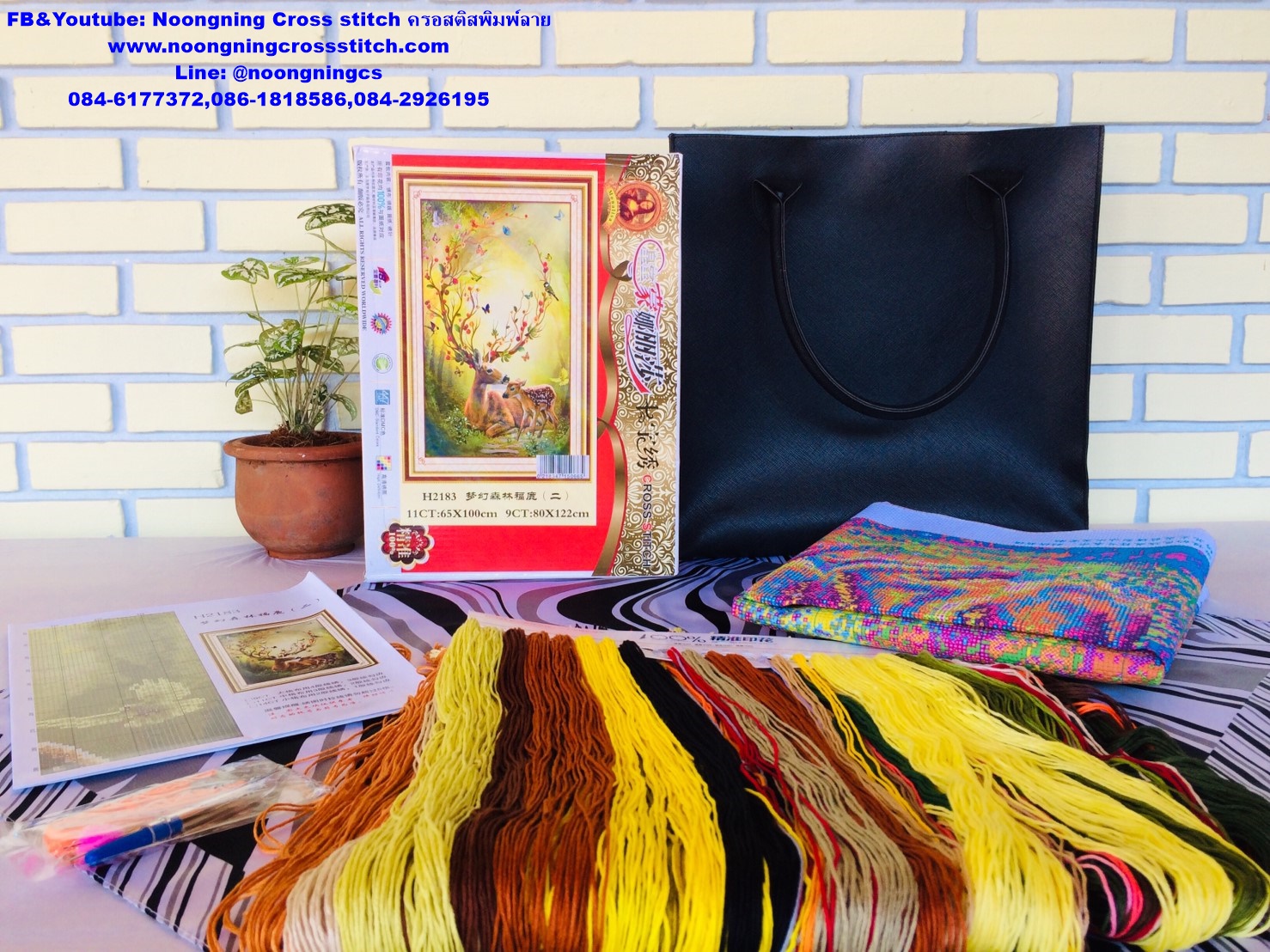 ผลไม้รวม ชุดปักครอสติส พิมพ์ลาย ครอสติสจีน งานฝีมือทำที่บ้าน DIY