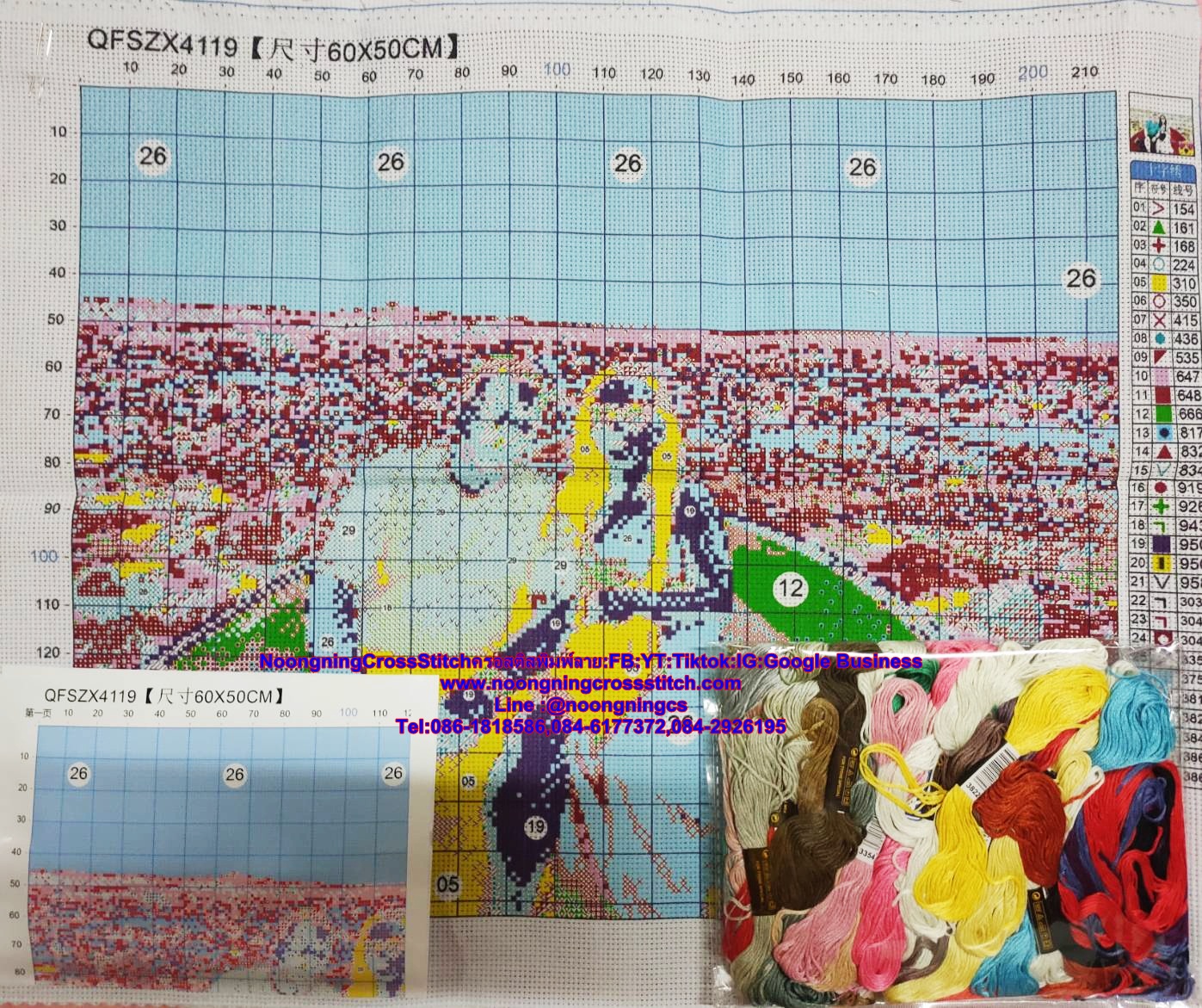 ครอสติส สั่งทํา 50x60ซม รูปตามใจลูกค้า ชุดปักครอสติส พิมพ์ลาย ครอสติสจีน งานฝีมือทำที่บ้าน DIY