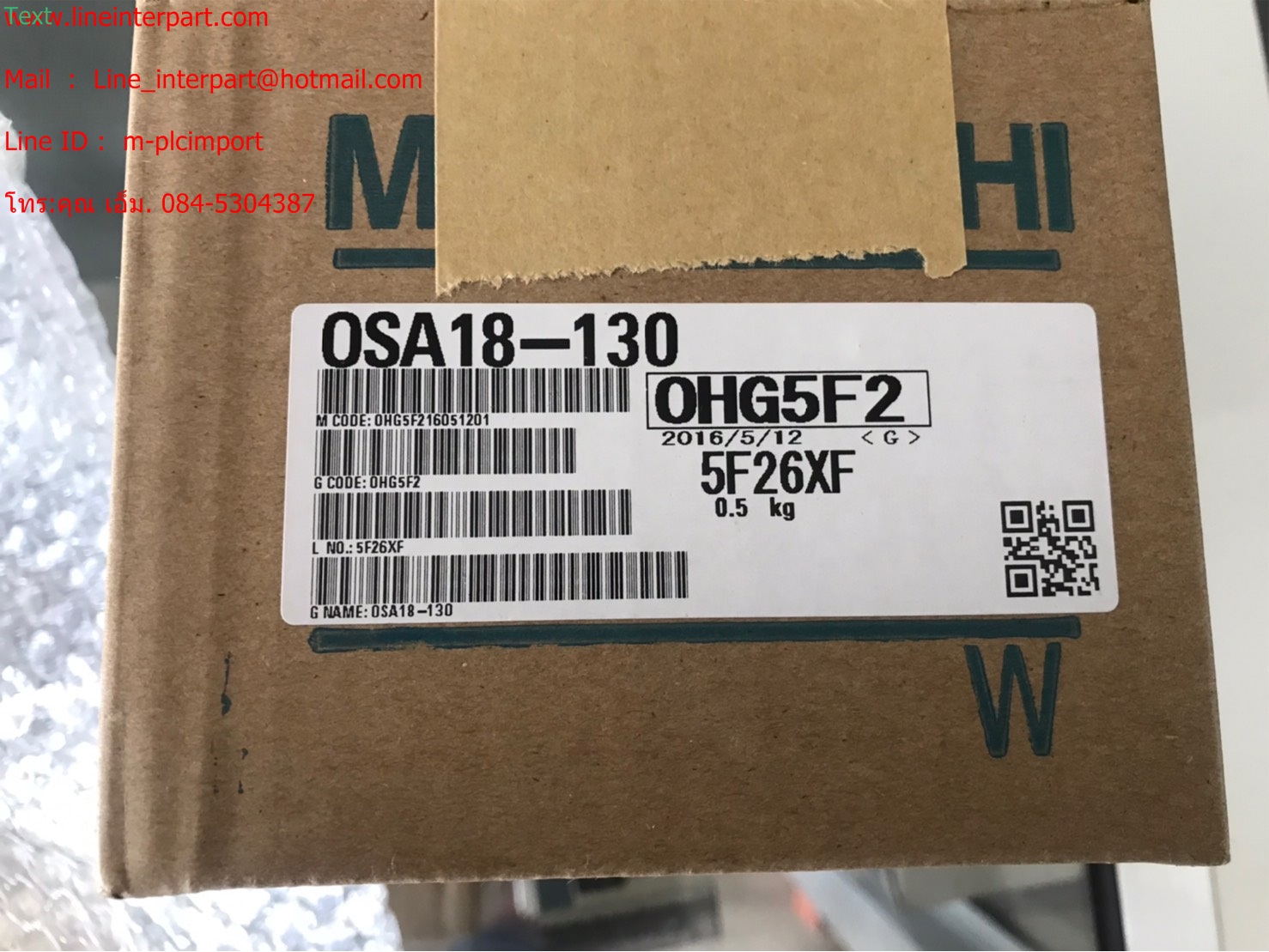 OSA18-130 FOR HC-SFS52
