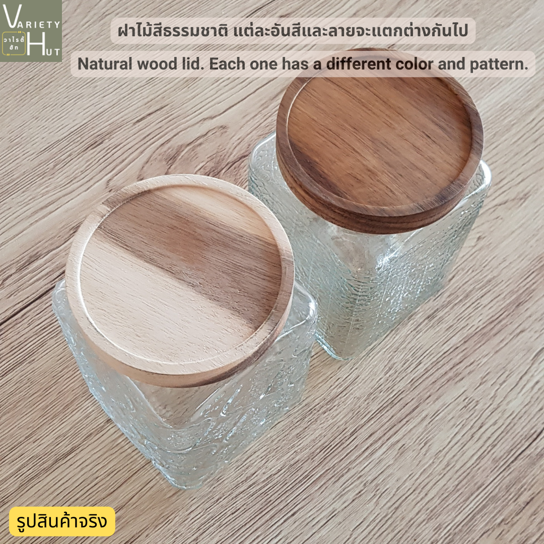 โหลแก้วฝาไม้ โหลแก้วสูญญากาศ กระปุกใบชา