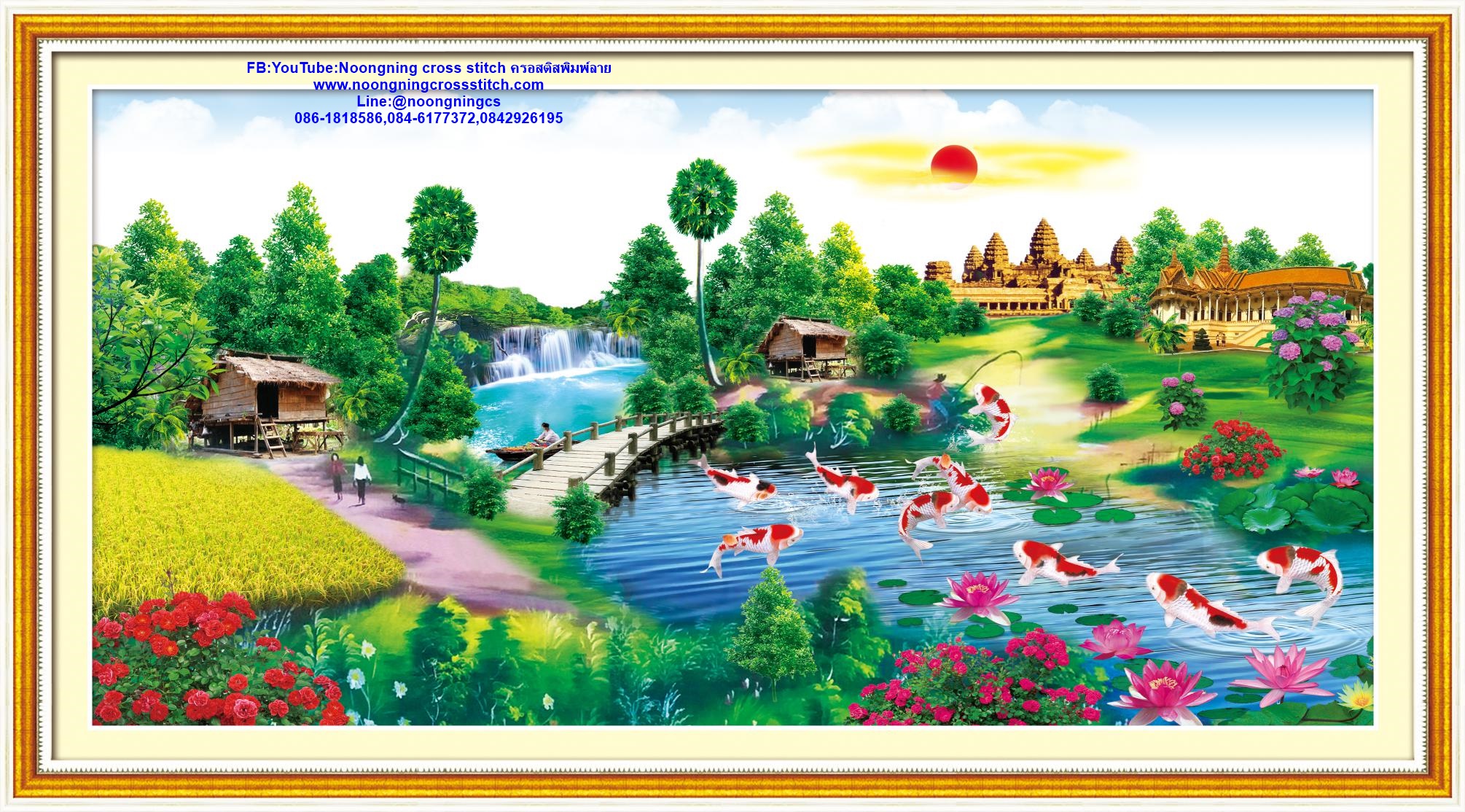 ปราสาทพนมรุ้ง ธรรมชาติสวยงาม ชุดปักครอสติส พิมพ์ลาย ครอสติสจีน งานฝีมือทำที่บ้าน DIY