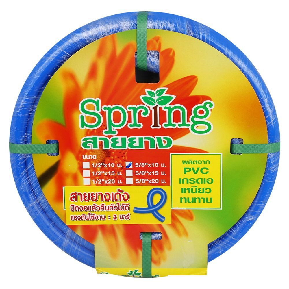 สายยางม้วน NAPA 5/8 นิ้วx10M สีน้ำเงิน PVC HOSE NAPA 5/8"x10M BLUE