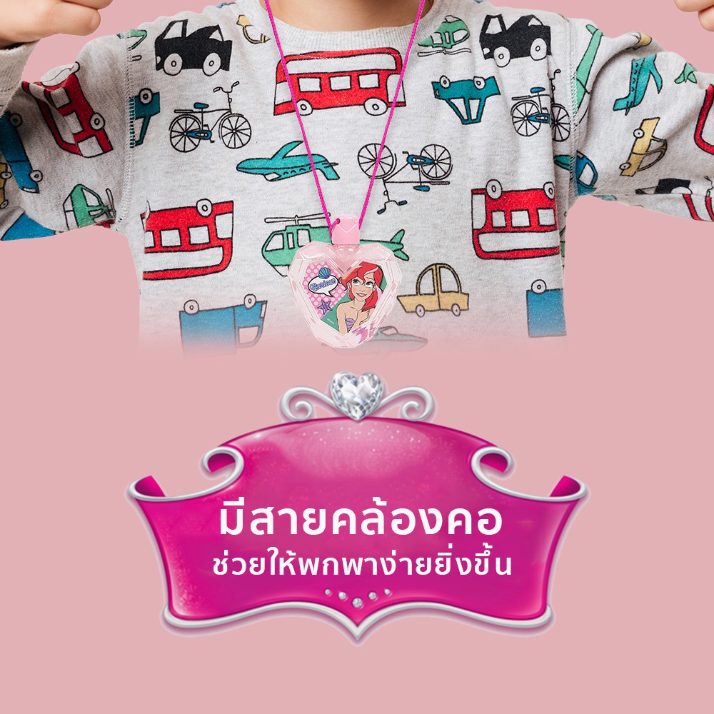 Disney Princess ของเล่นเด็ก เป่าฟองใส ดิสนี่ย์ ปริ๊นเซส มี 3 แบบ ให้เลือก ย. 8* ก. 3.5* ส. 9.3 ซม. ลายลิขสิทธิ์แท้
