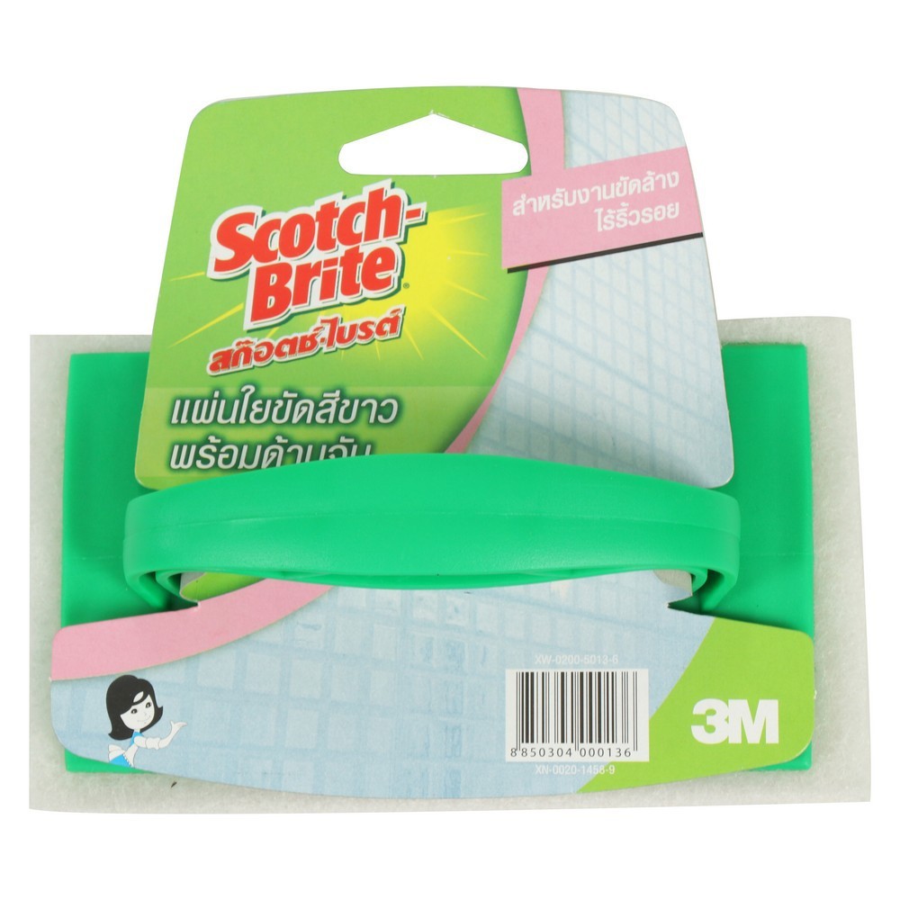 แปรงใยขัดล้างสุขภัณฑ์ 3M XN002014589 ผลิตภัณฑ์และของใช้ภายในบ้าน แปรงทำความสะอาด