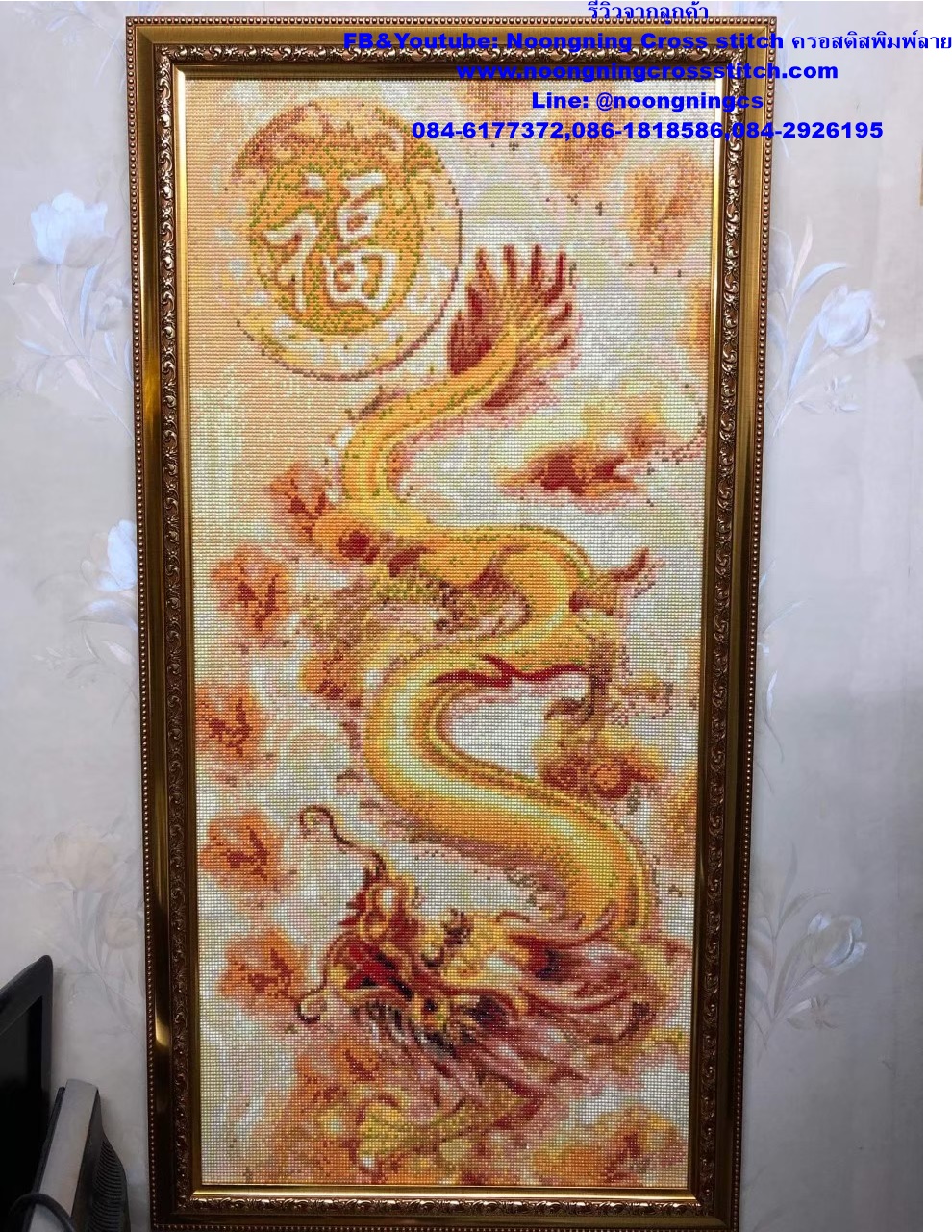 พระสังกัจจายณ์ มั่งมีศรีสุข ครอสติสคริสตัล Diamond painting โมเสก ภาพติดเพชร งานฝีมือทำที่บ้าน DIY