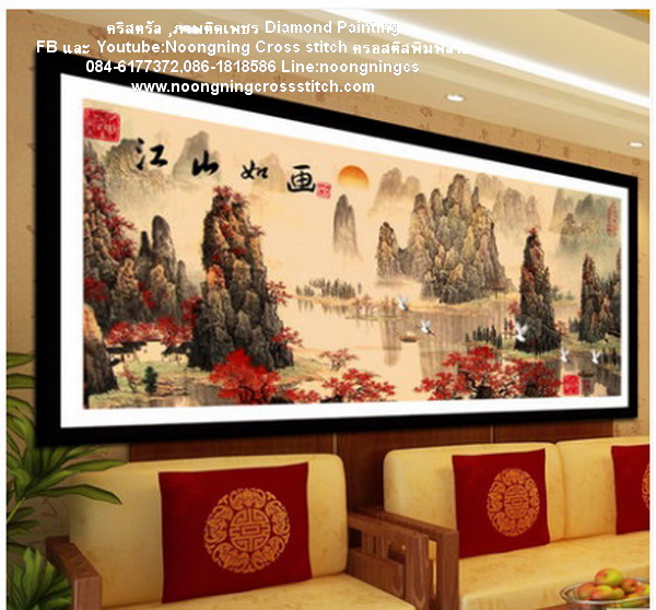 หุบเขา ครอสติสคริสตัล Diamond painting โมเสก ภาพติดเพชร งานฝีมือ DIY