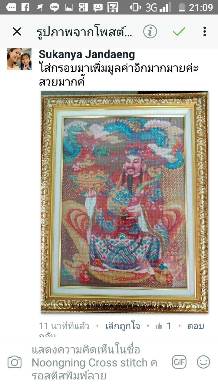 เจ้าแม่กวนอิม ครอสติสคริสตัล Diamond painting โมเสก ภาพติดเพชร งานฝีมือ DIY