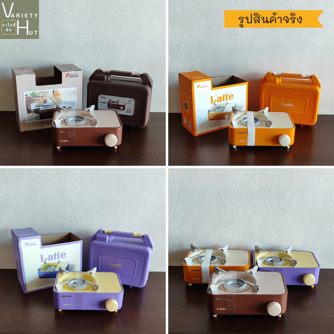 เตาแก๊สปิคนิค เตาแก๊สกระป๋อง เตาแก๊สแคมป์ปิ้ง เตาแก๊สพกพา