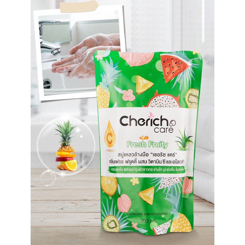 !!สินค้าขายดี!! CHERICH CARE สบู่เหลวล้างมือ 300 มล. CHERICH CARE Liquid Hand Soap 300 ml.
